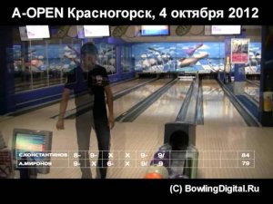 A-OPEN Красногорск, финал 4 октября 2012