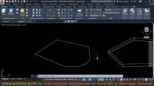 Видеоурок по AutoCAD 2020: команда ВЫТЯГИВАНИЕ