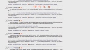 ЕГЭ математика Задание 4 #320179