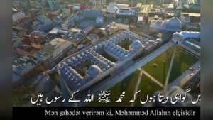 Красивый Азан | Quran | اجمل الاذان