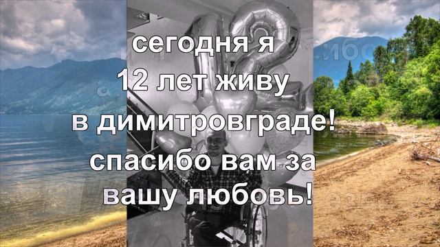 спасибо