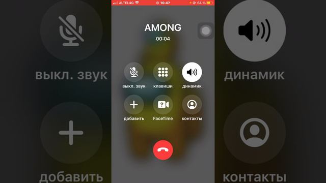 НЕ КОГДА НЕ ИГРАЙ В AMONG US МНЕ ПОЗВОНИЛ AMONG 🤪😱