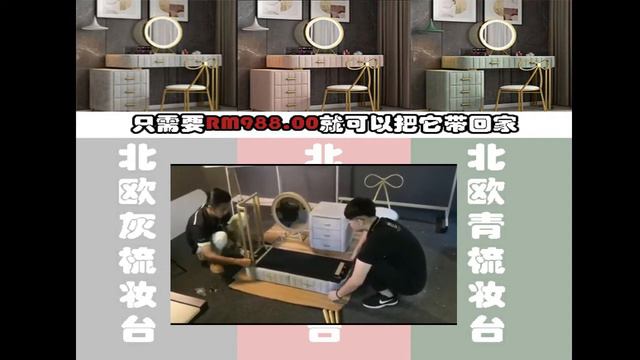 安装化妆台 смотреть онлайн