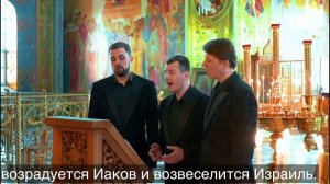 13 Псалом с текстом, Рече безумен в сердце своем: несть Бог.