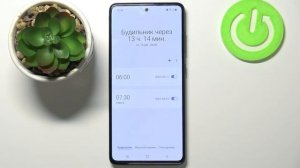 Как отключить будильник на Samsung Galaxy A51 – удаление будильника Samsung Galaxy A51