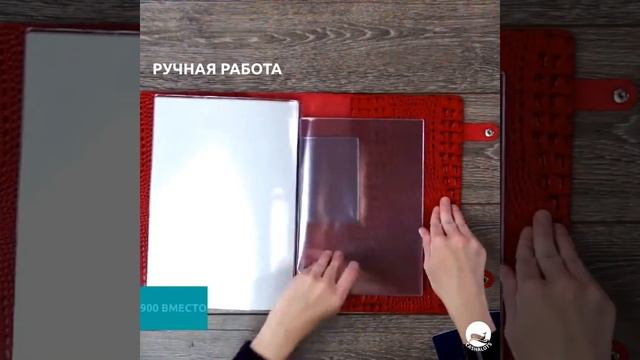 Обзор на Органайзер А4 от Cashalots смотреть онлайн