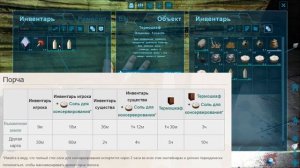 Как приручить и вырастить Виверну? Строим Ловушку для Виверн в ARK: Survival Evolved. Обзор 7