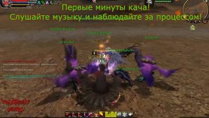 Karos Online: Где лучше всего качаться? Новые мобы ( 1 часть ) vlad15163