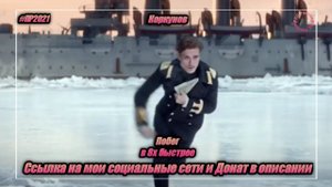 Коркунов — «Побег» в 8х быстрее | PRO Рекламу