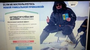Приманка сухая кровь и у вас очень много рыбы. Супер рыбалка c dry blooder.