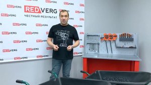 Новые строительные тачки RedVerg Антиудар.