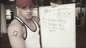 РАСЧЕТ БЖУ для ПОХУДЕНИЯ. Калорийность на сушке.