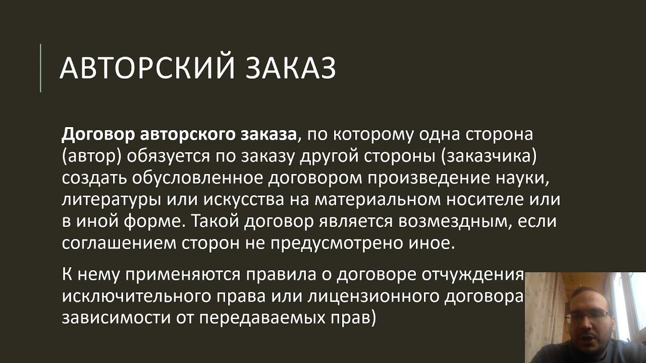 УПППО - Передача АП смотреть онлайн