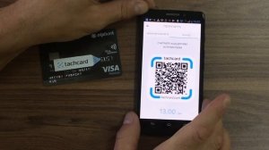 Оплата с карты на смартфон через NFC / Card to phone payment via NFC