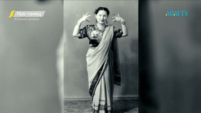 ПроТанец. Индийский танец смотреть онлайн