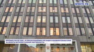 Защита интеллектуальной собственности. По сути дела