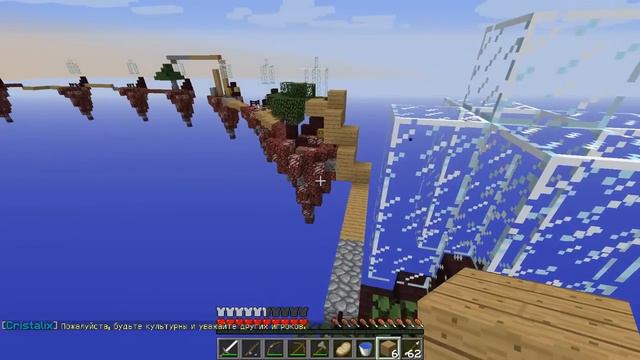 ВЕЧЕРОМ СЛОЖНЕЕ! 48 Sky Wars - MINECRAFT смотреть онлайн