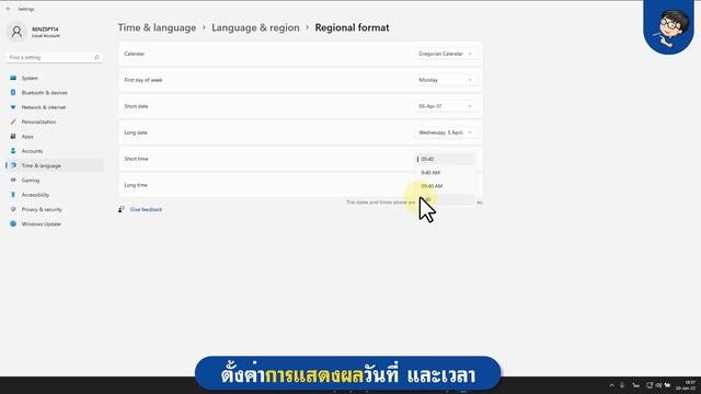 วิธีการตั้งเวลา และวันที่ในคอม Windows 11 | BenzTech смотреть онлайн