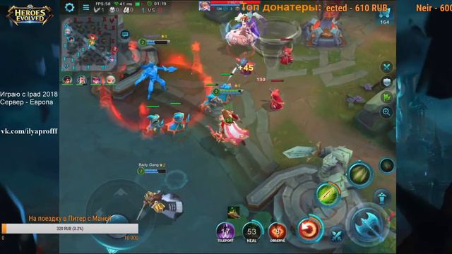 Ранговые игры | Heroes Evolved смотреть онлайн