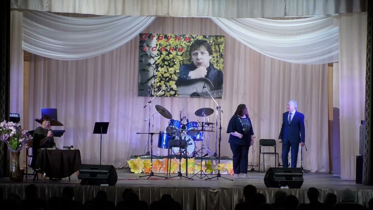 Фестиваль "Струны осени-2022" (1-е отделение) смотреть онлайн