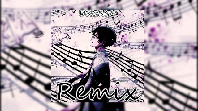 Ивангай нафиг Remix (Official Audio) смотреть онлайн