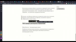 Как разместить пост через Telegraph | Как написать статью в Телеграф с компьютера | Telegram
