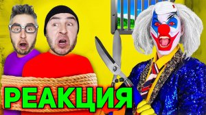 ВЛАД А4 КЛОУН А4 СОШЕЛ С УМА ! РЕАКЦИЯ НА А4 MR  GAG