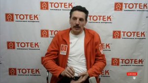 Присадка Тотек Астра Робот - как пользоваться?