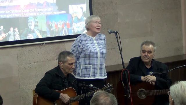 Бард-гостиная. 25.02.2022. Памяти Владимира Чернигина (часть 1) смотреть онлайн