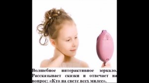 Подарки девочке на 5 лет