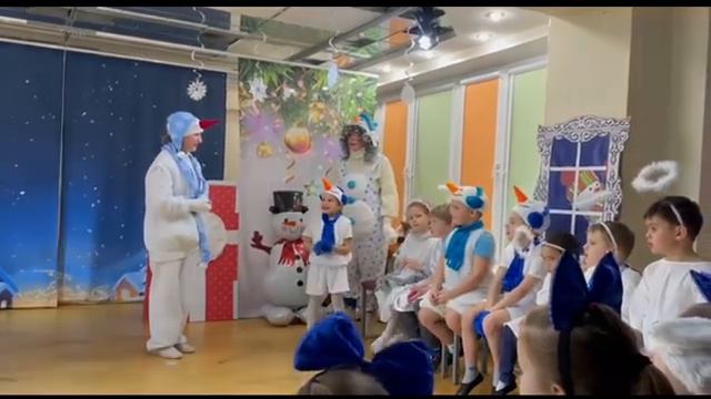 Рождественский утренник в дни Рождественских святок.