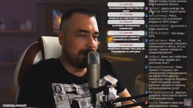 "Расскажи про свой процессор 20 ядерный..Стоит ли его купать?" \ мд, мисп, рсп\ смотреть онлайн