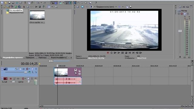 Как отделить видео от звука - Sony Vegas Pro HD - 1920x1080