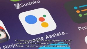 Google Ассистент на Android научился зачитывать сообщения в проводных наушниках