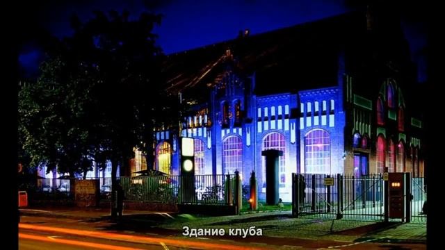 #1890. Лучшие интерьеры - Ночной клуб в Берлине (1000 кв.м) смотреть онлайн