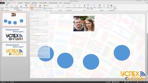Техногрет.  Power Point.  Вставка графических фигур (прямоугольники, овалы, стрелки)