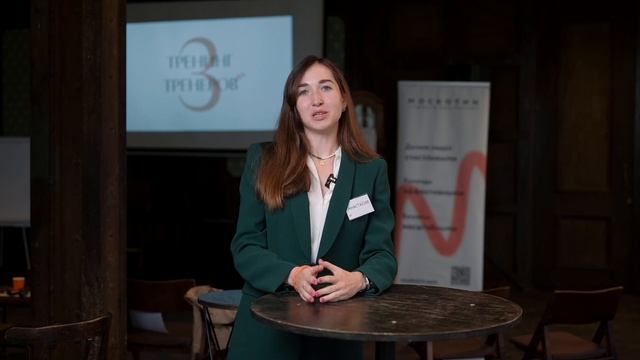 Теперь я - официально супер крутой тренер || Отзыв о Тренинге для тренеров