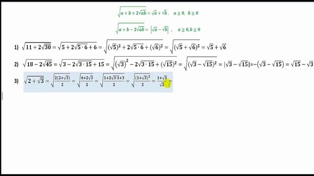 Преобразование сложного квадратного корня.The transformation of the complex square root.