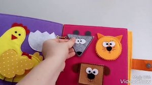 "Книжка из фетра для самых маленьких"