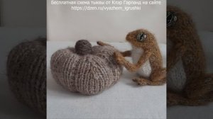 Игрушка Everlasting Pumpkin