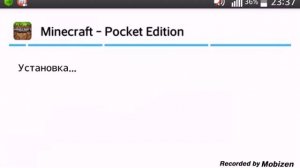 Как скачать minecraft pe