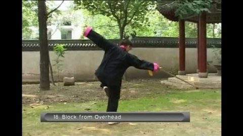 Тайцзи Чэнь, меч Цзянь 18