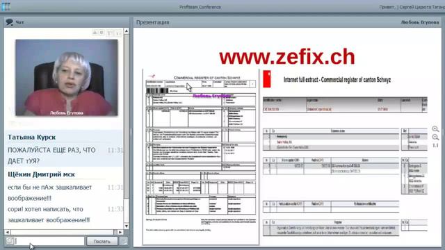 ★★ ★★★Супер ШКОЛА для партнеров FireFlies !!! Ответы на все вопросы Часть 1 смотреть онлайн