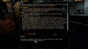 Прохождение мода Путь Человека "Шаг в Неизвестность" - #10 - Ночь в Баре 100 Ренген