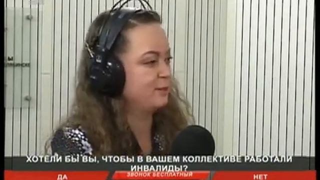 Где работать инвалидам? Куда обращаться за помощью в трудоустройстве?