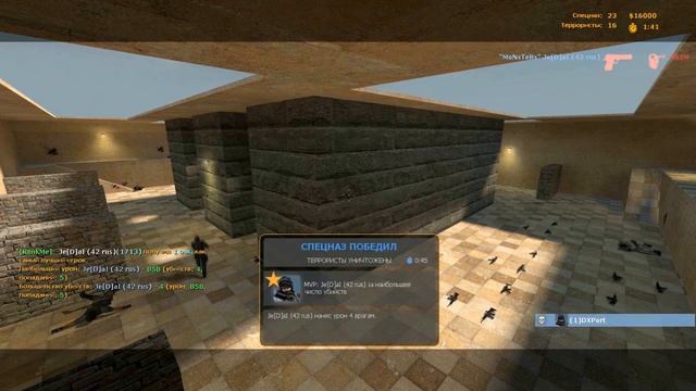 Православный Сергий играет в ксс 2 смотреть онлайн