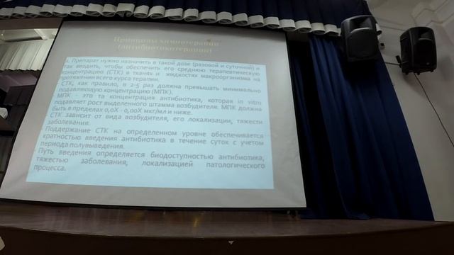 Фарма АБ - История открытия. Бета-лактамные АБ смотреть онлайн