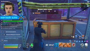 Fortnite PvE #74 ► РЕМОНТИРУЕМ УБЕЖИЩЕ ПРАВИЛЬНО ► Сражение с Бурей