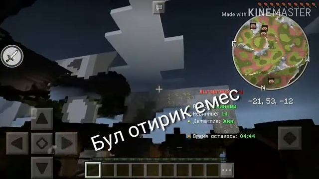 Майнкрафт тулбокс 1.1.5 смотреть онлайн