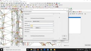 Построение продольного профиля коммуникации в ГИС Ингео